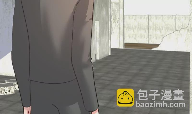 《三个少爷围绕我》第121话 致命的要挟 第21页
