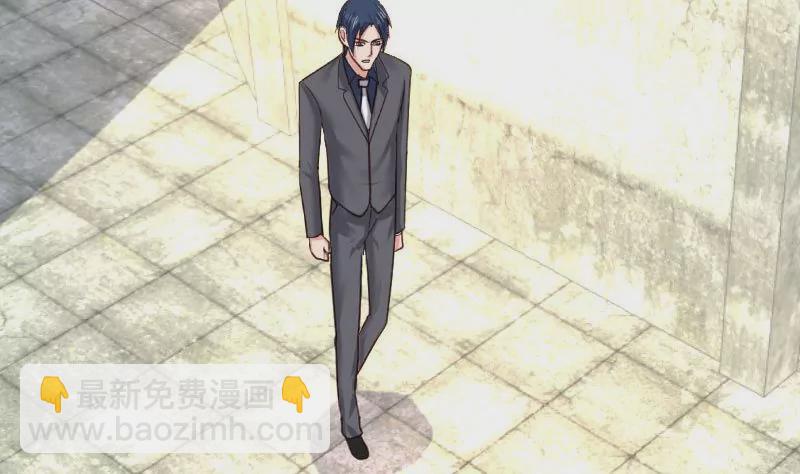 《三个少爷围绕我》第121话 致命的要挟 第23页