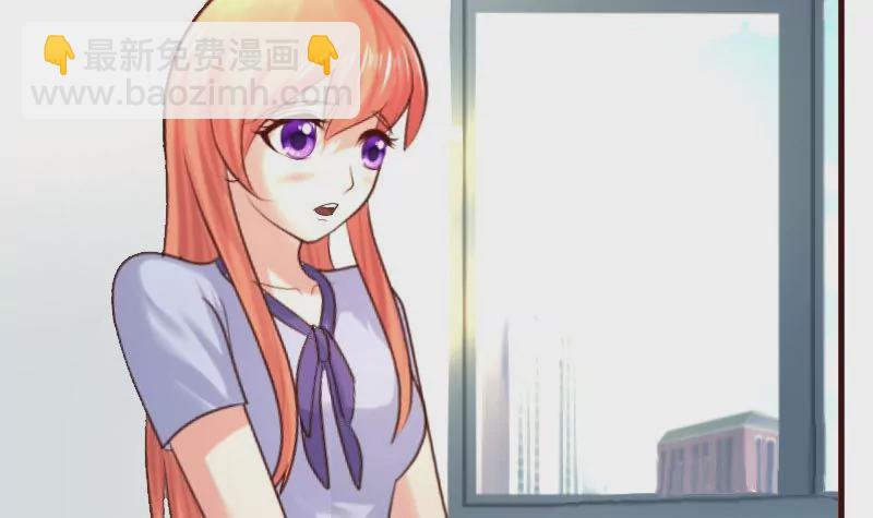 《三个少爷围绕我》第127话 计划婚礼 第18页