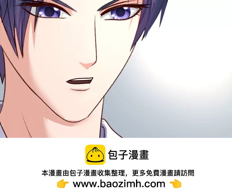 《三个少爷围绕我》第127话 计划婚礼 第50页