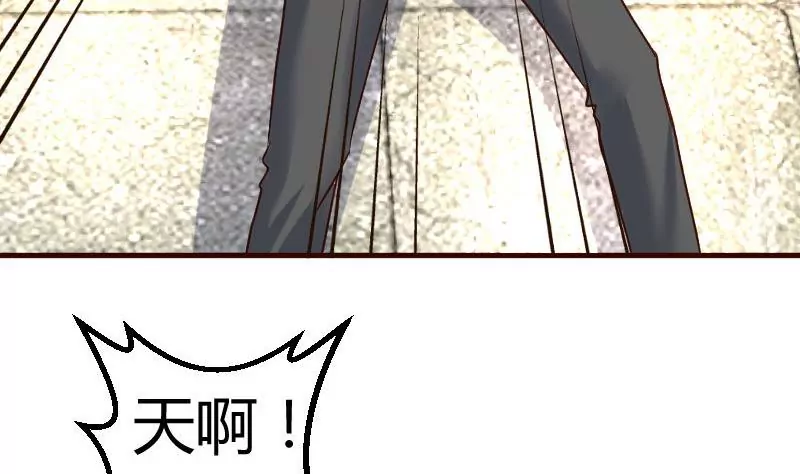 《三个少爷围绕我》第125话 危机化解 第7页