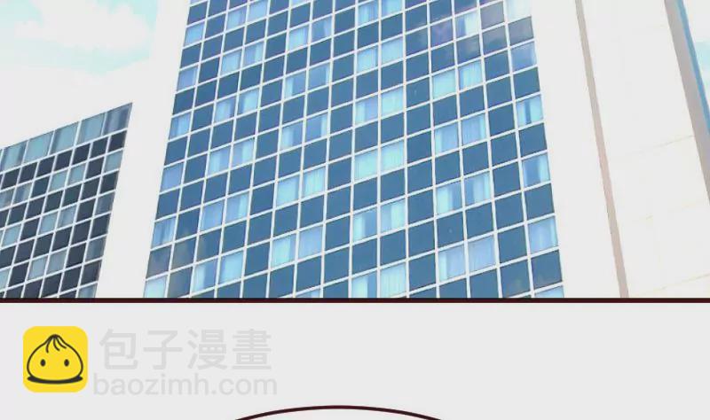 《三个少爷围绕我》第128话 结婚的条件 第34页