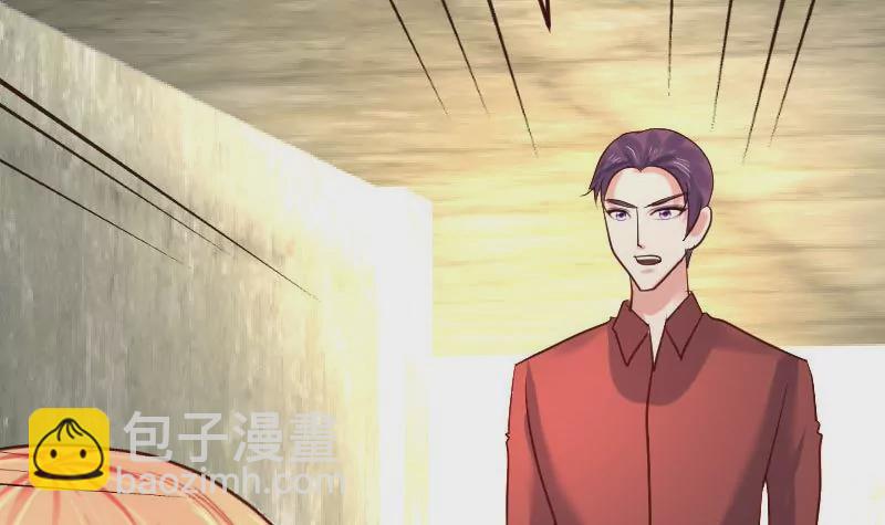 《三个少爷围绕我》第126话 特别的求婚 第27页