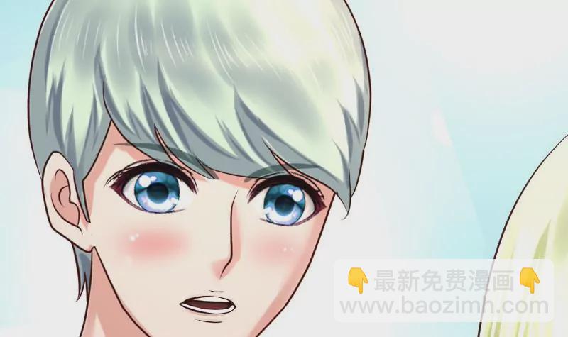 《三个少爷围绕我》第132话 过关啦 第48页