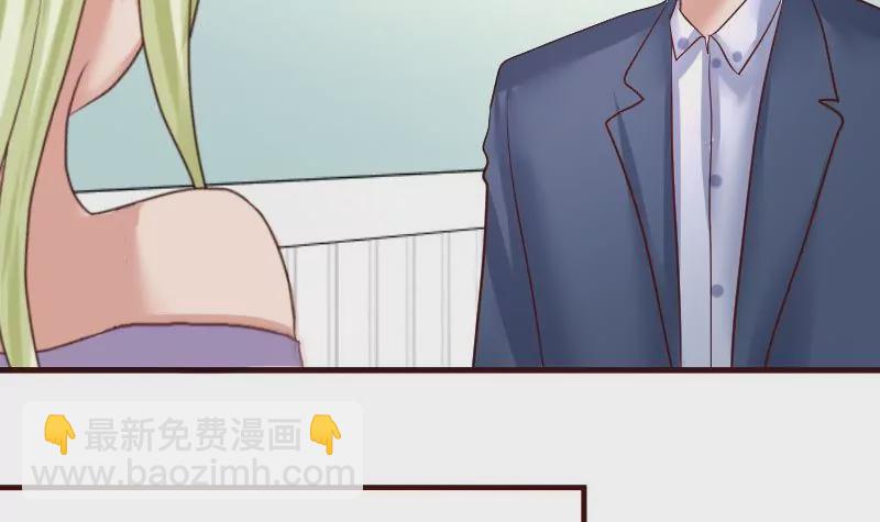 《三个少爷围绕我》第130话 李修豪哭了 第24页