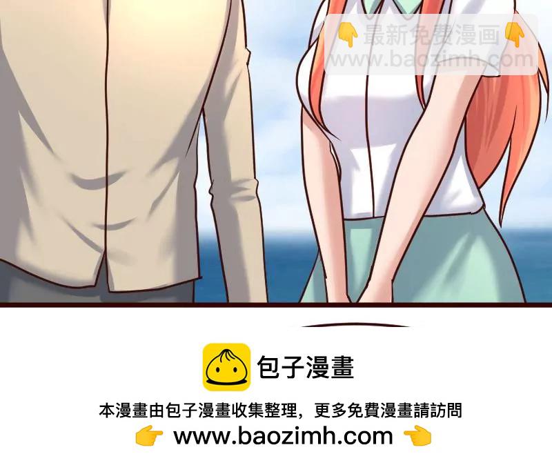 《三个少爷围绕我》第130话 李修豪哭了 第50页