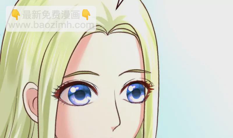 《三个少爷围绕我》第129话 修瑞的求婚 第40页
