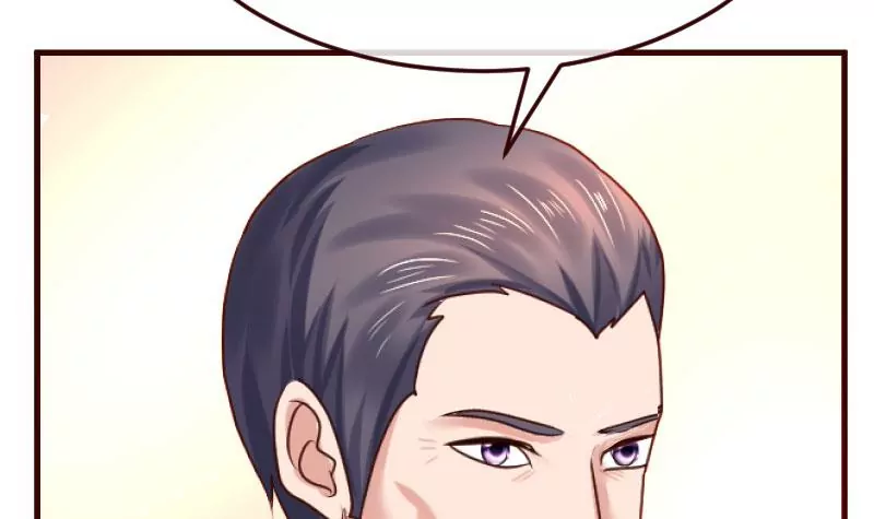 《三个少爷围绕我》第134话 冲吧少爷们 第15页