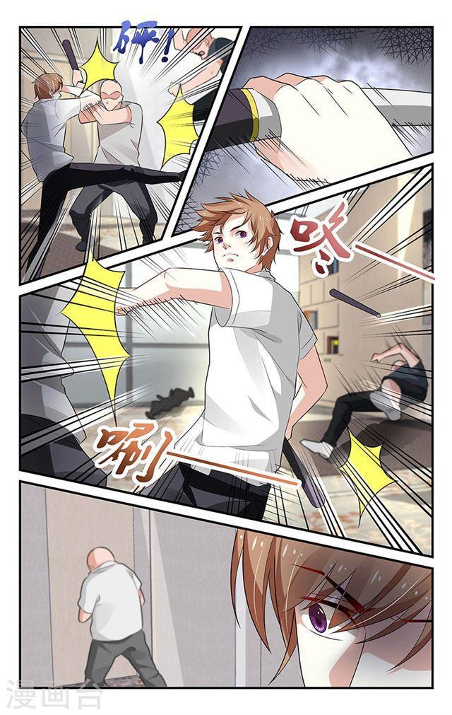《我的绝色总裁未婚妻》第66话 第1页