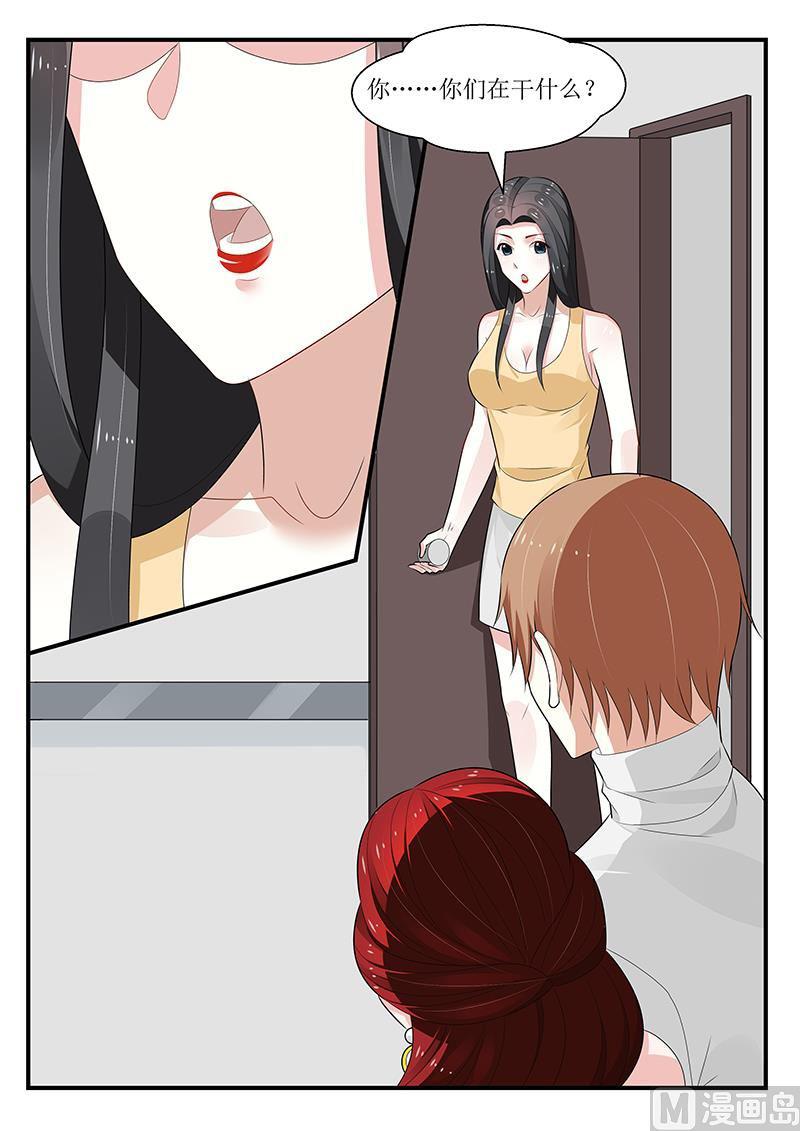 《我的绝色总裁未婚妻》第157话 第12页