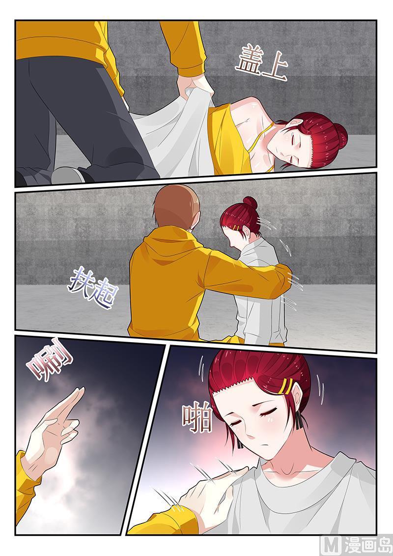 《我的绝色总裁未婚妻》第160话 第5页