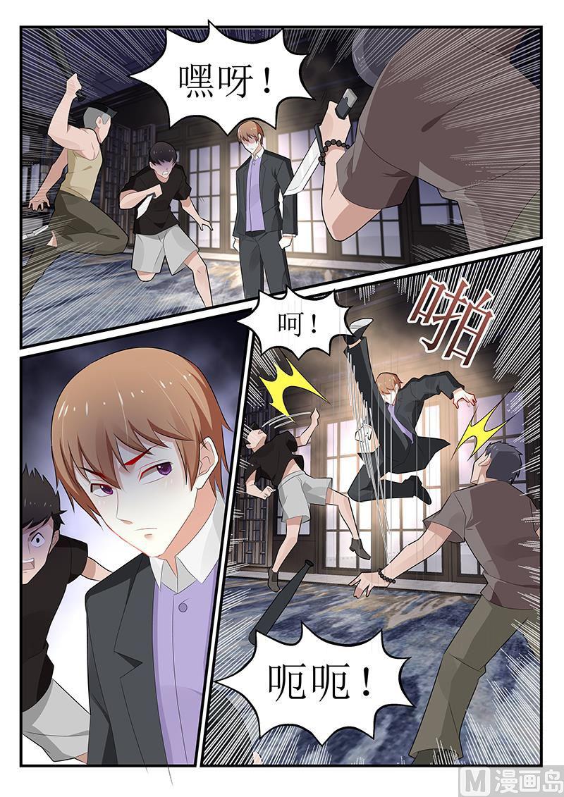 《我的绝色总裁未婚妻》第172话 第12页