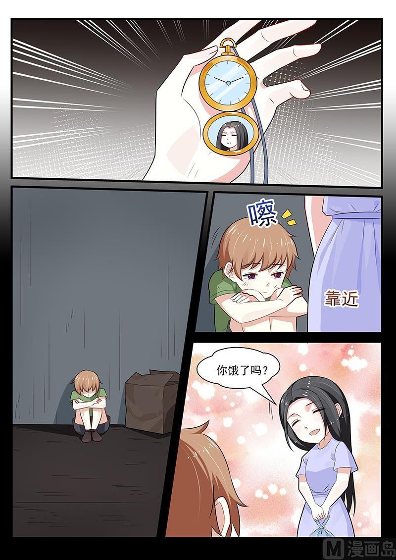 《我的绝色总裁未婚妻》第199话 第10页