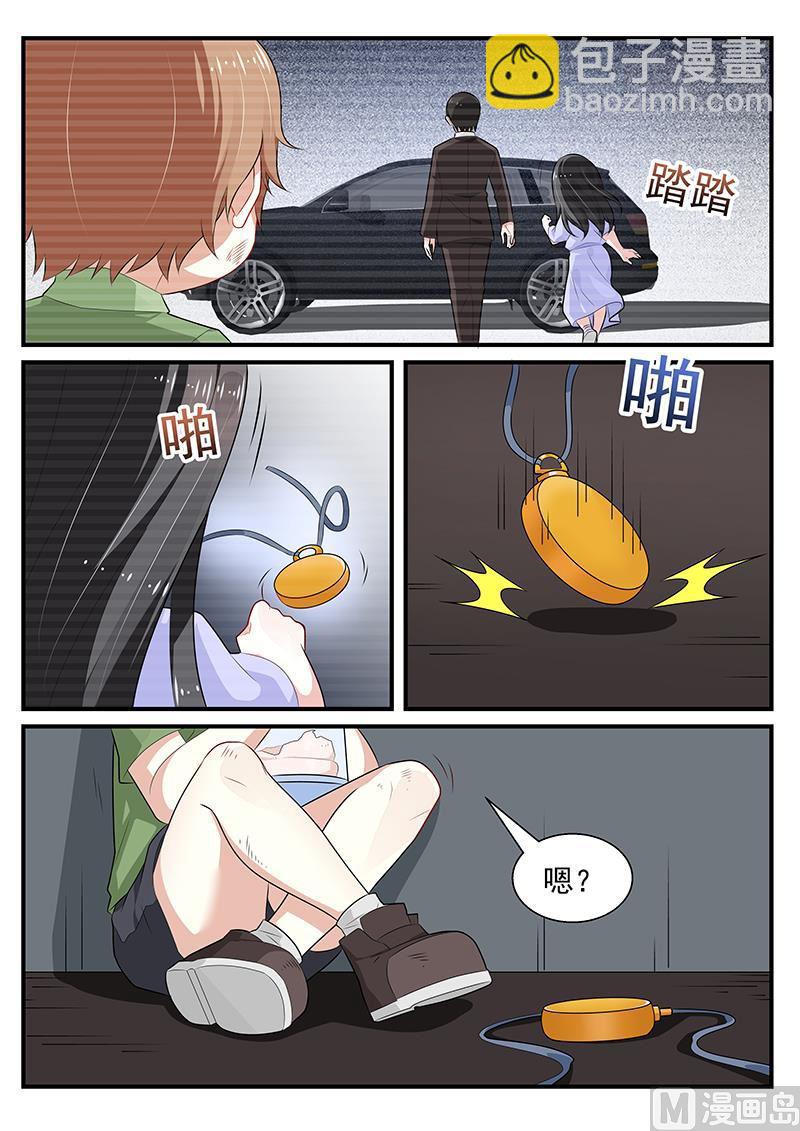 《我的绝色总裁未婚妻》第200话 第3页