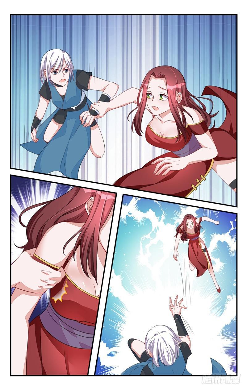 《我的绝色总裁未婚妻》第207话 第2页