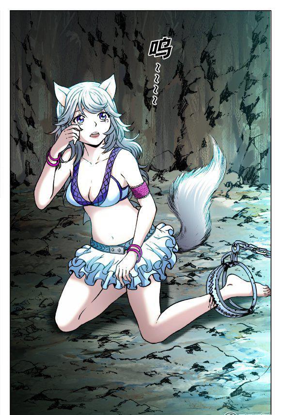 《猎行者》101 第4页