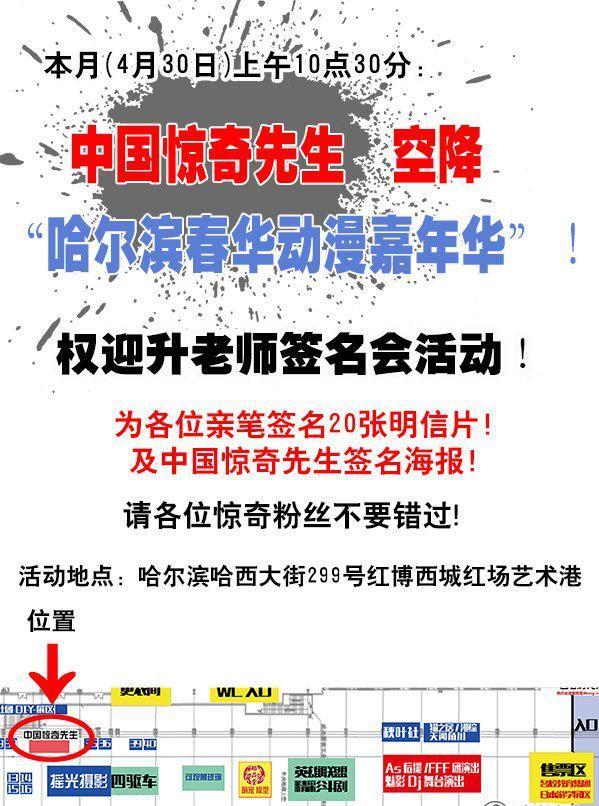 《猎行者》103 第10页