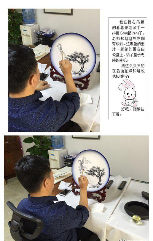 《猎行者》107 第10页