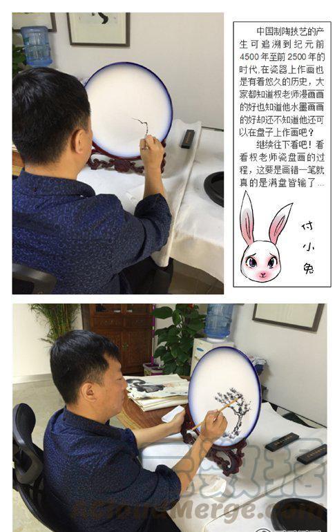 《猎行者》107 第9页