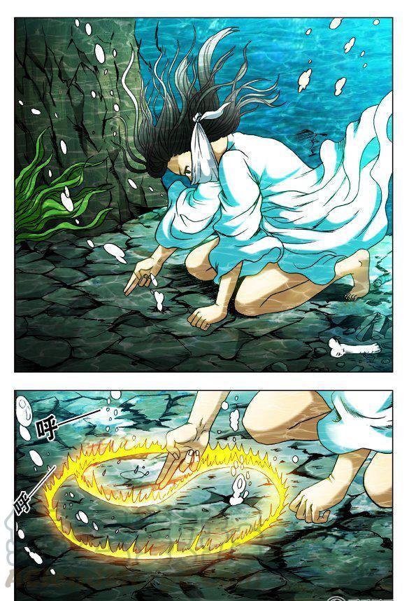 《猎行者》111 第5页