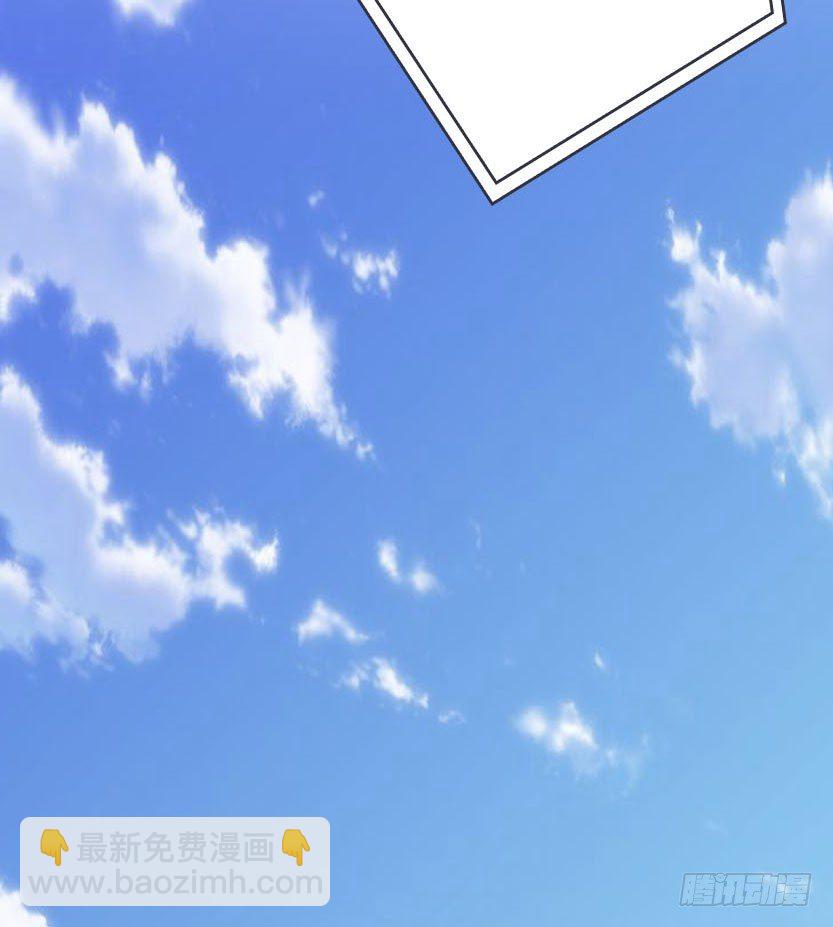 《天梯战地》能屈能伸 第30页