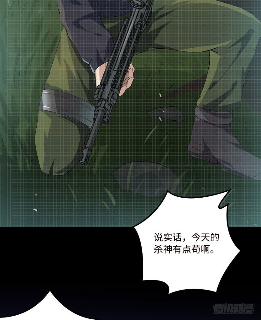 《天梯战地》杀神陨落 第15页