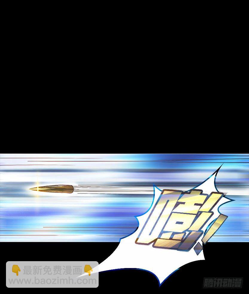 《天梯战地》杀神陨落 第18页