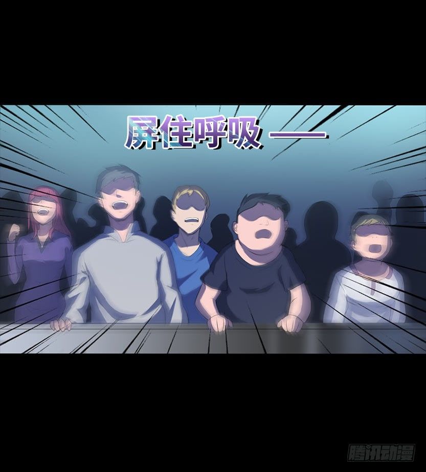 《天梯战地》杀神陨落 第19页