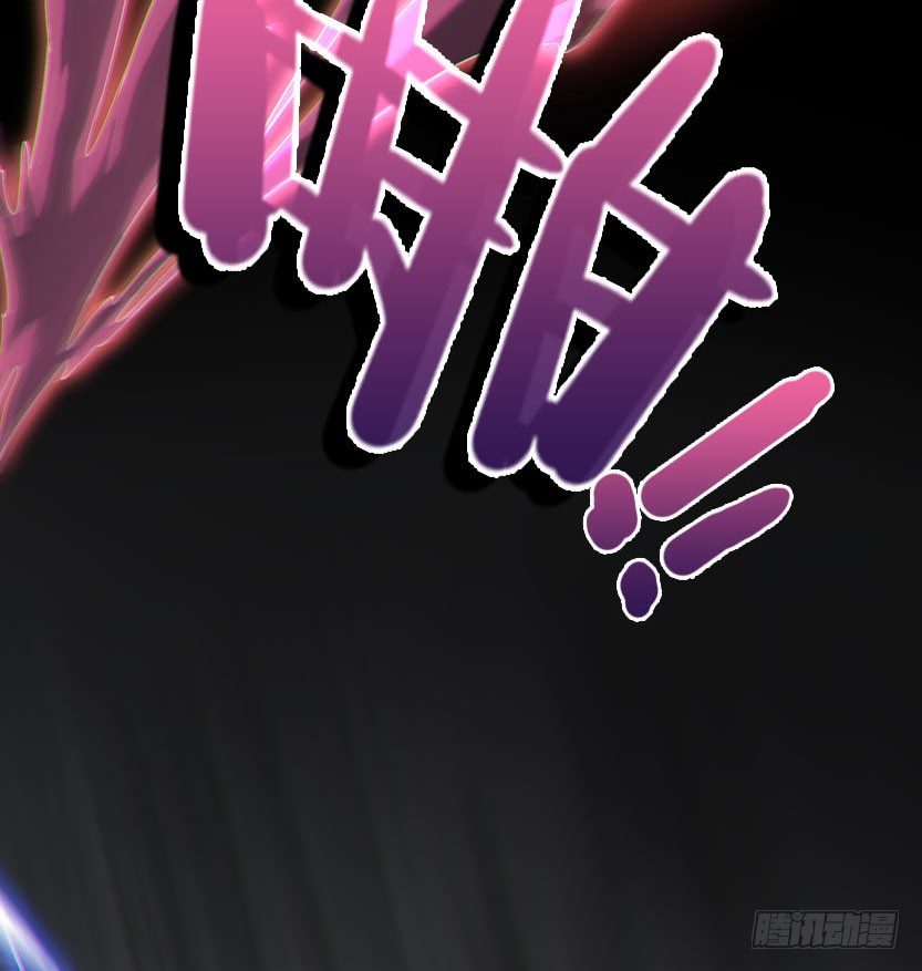《天梯战地》杀神陨落 第22页