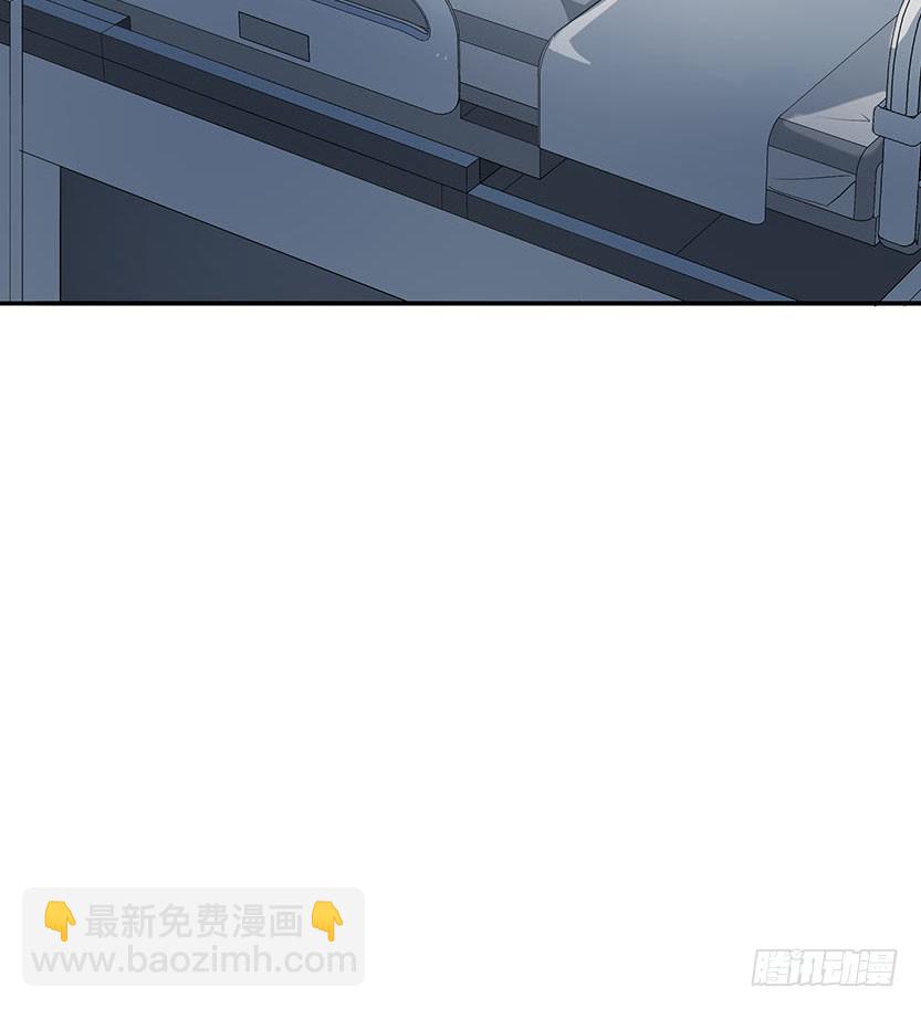 《天梯战地》杀神陨落 第43页