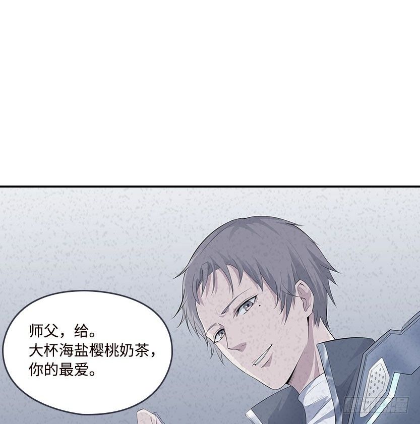 《天梯战地》杀神陨落 第44页