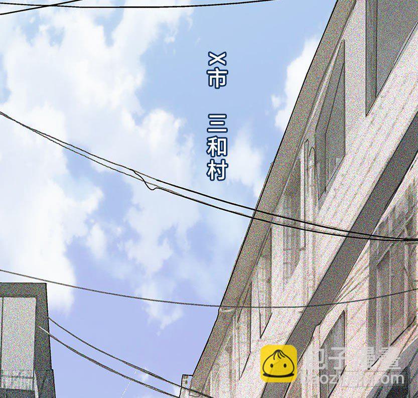 《天梯战地》杀神陨落 第48页