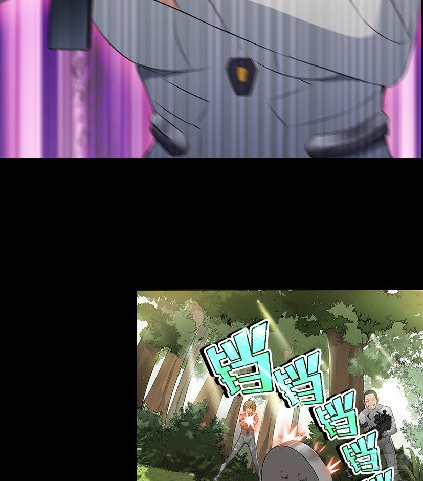 《天梯战地》序章 第16页
