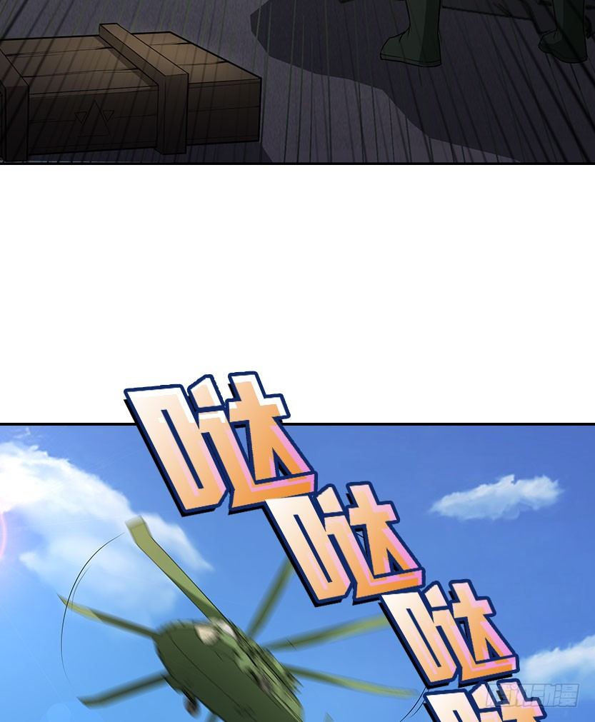 《天梯战地》落地成盒 第10页