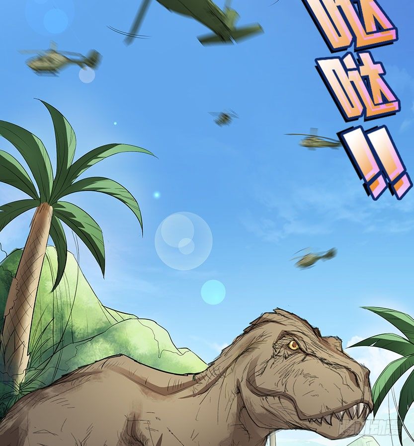 《天梯战地》落地成盒 第11页