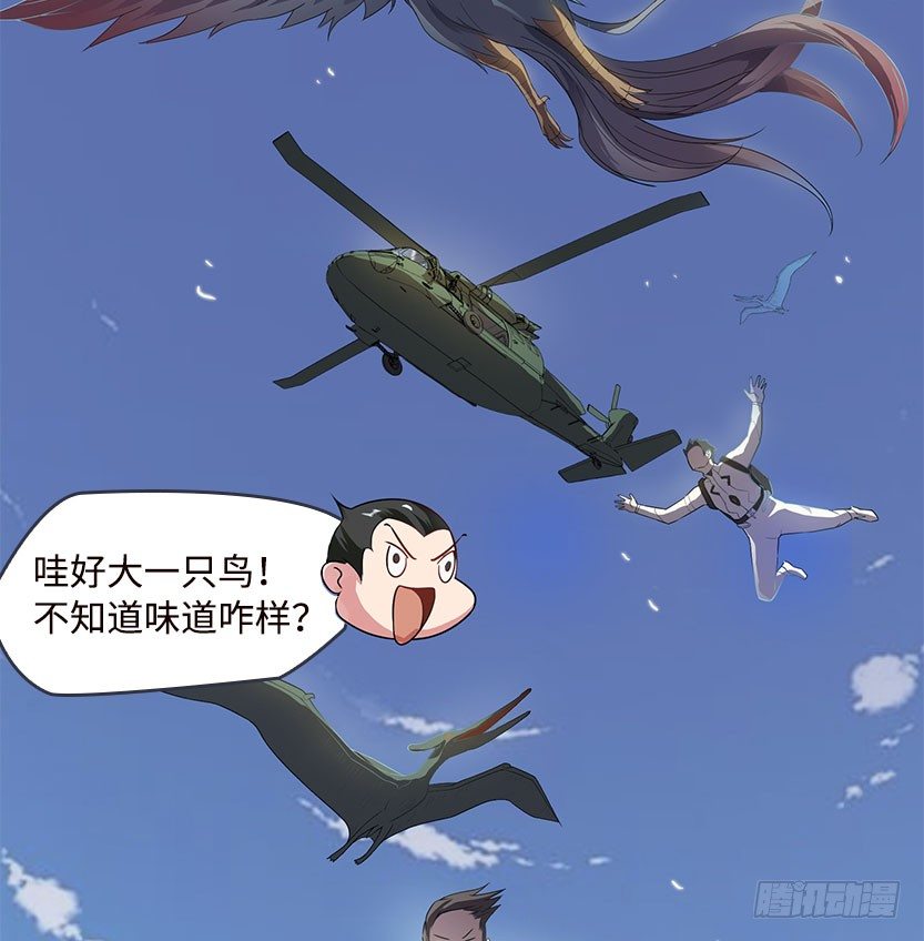 《天梯战地》落地成盒 第14页