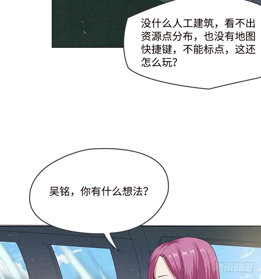 《天梯战地》落地成盒 第19页