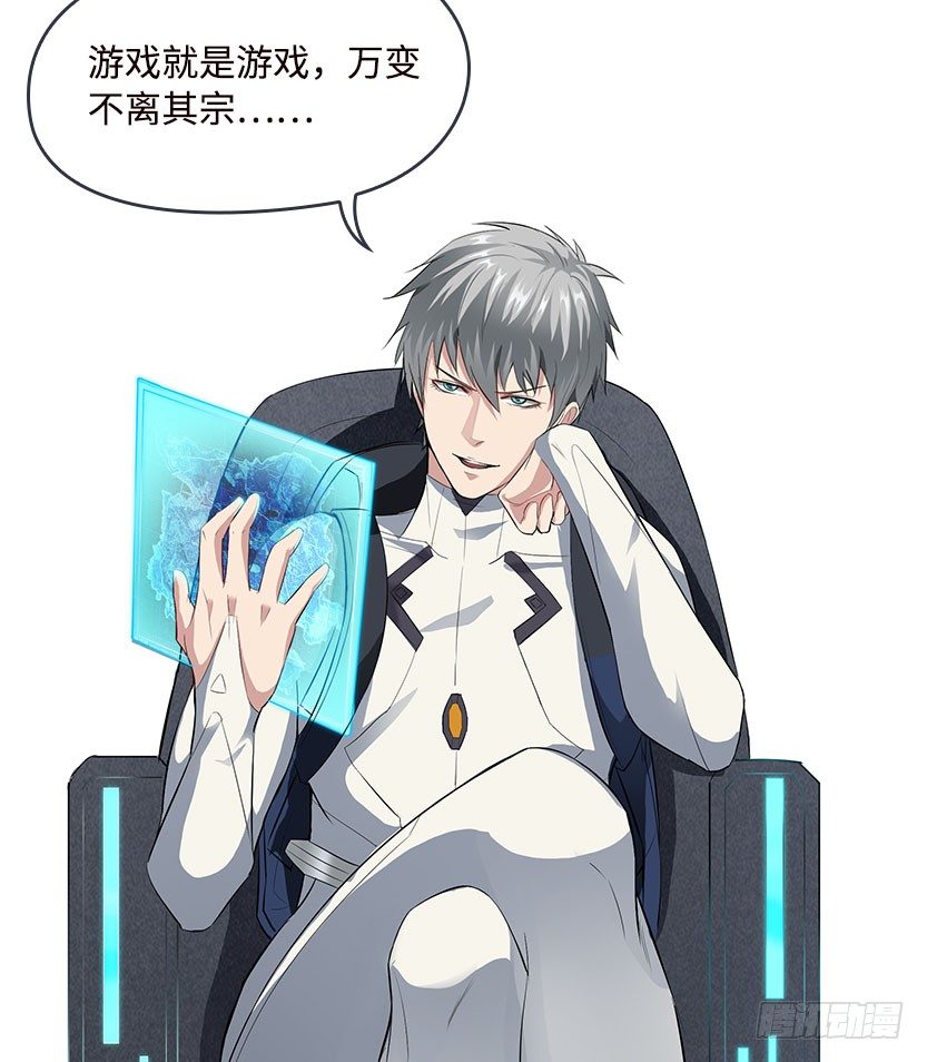 《天梯战地》落地成盒 第21页
