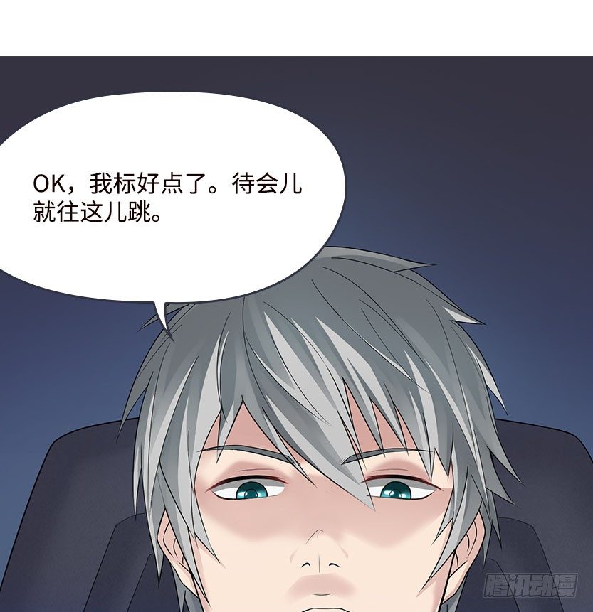 《天梯战地》落地成盒 第23页
