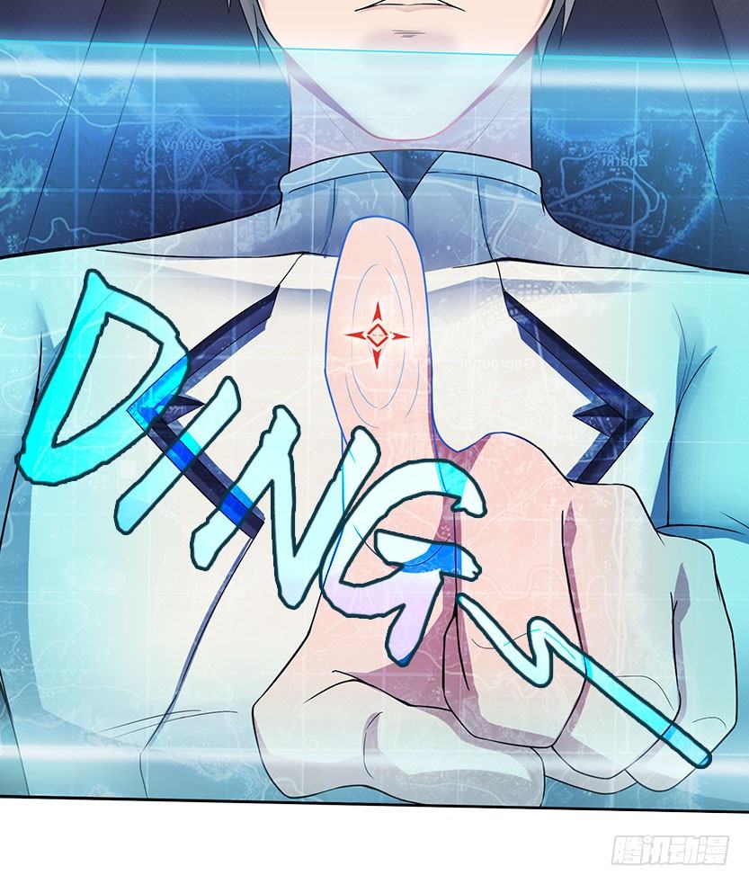 《天梯战地》落地成盒 第24页