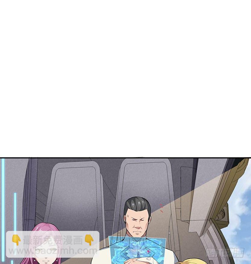 《天梯战地》落地成盒 第25页