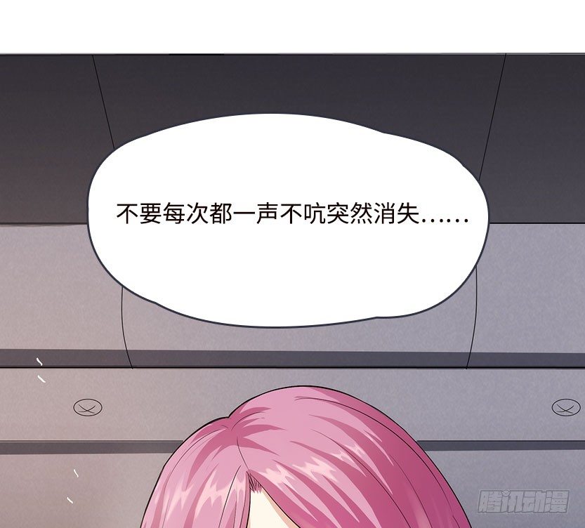 《天梯战地》落地成盒 第34页