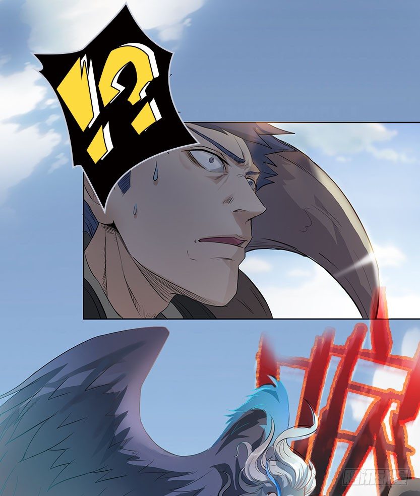 《天梯战地》落地成盒 第47页