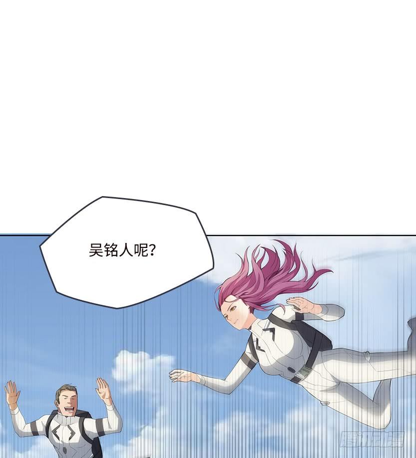 《天梯战地》落地成盒 第49页
