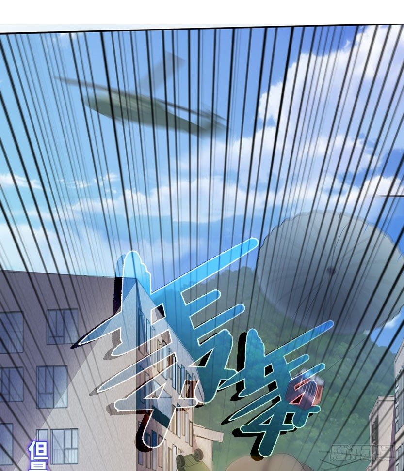 《天梯战地》落地成盒 第8页