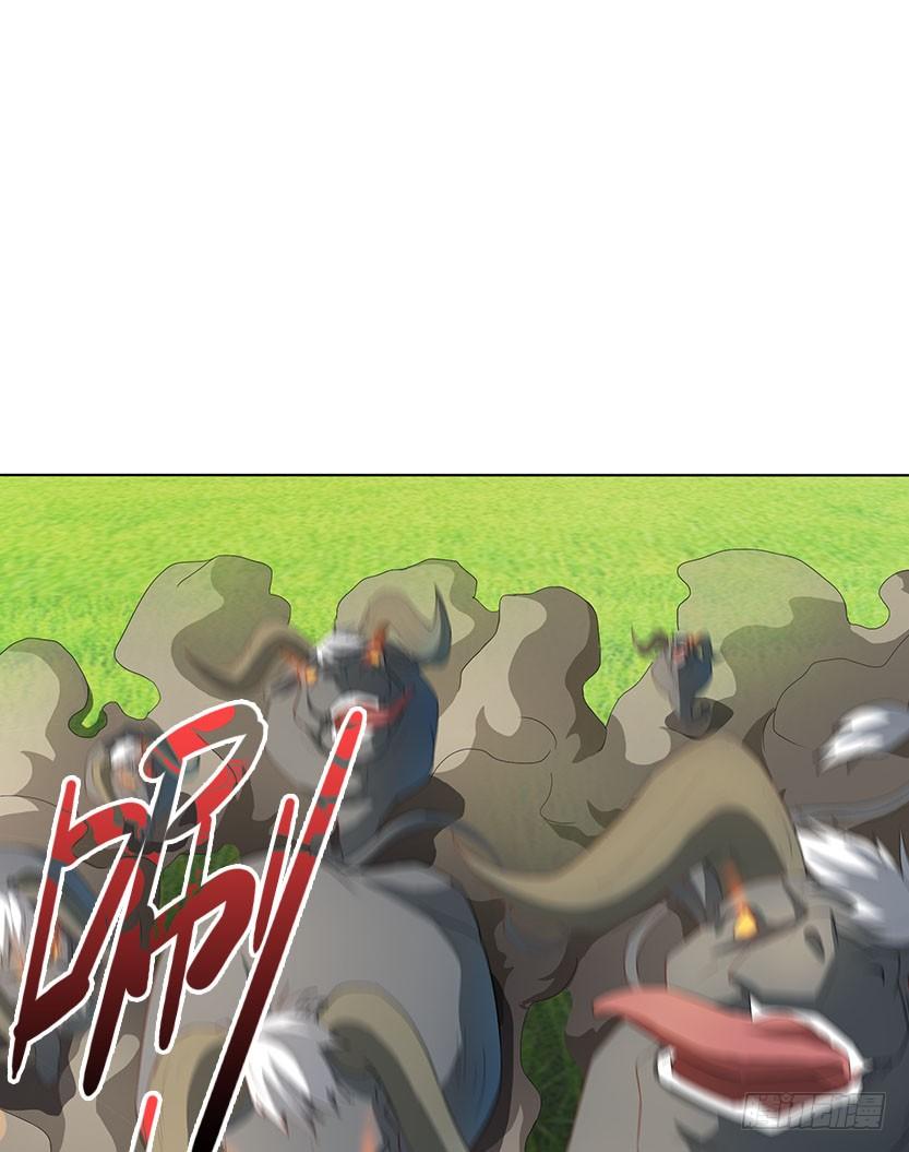 《天梯战地》见包眼开 第27页