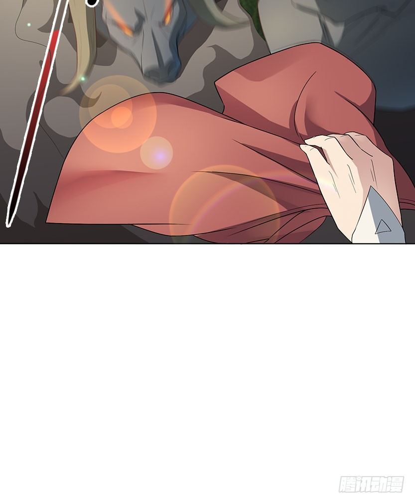《天梯战地》见包眼开 第28页