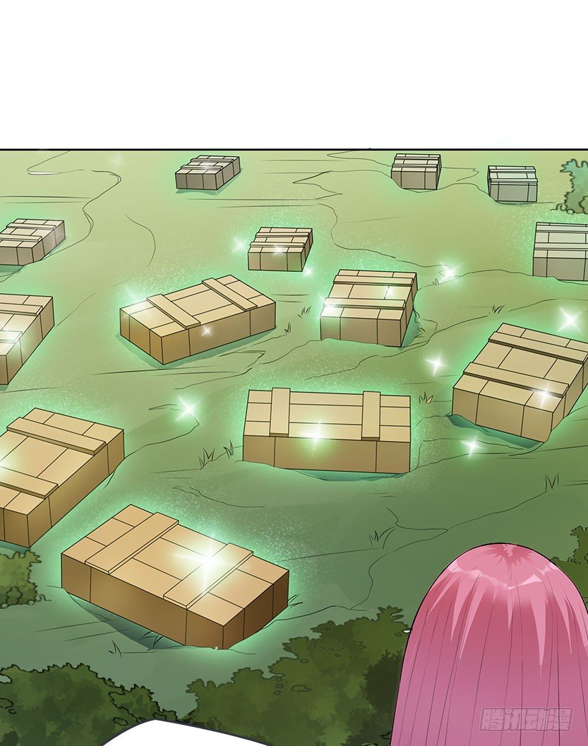 《天梯战地》见包眼开 第45页