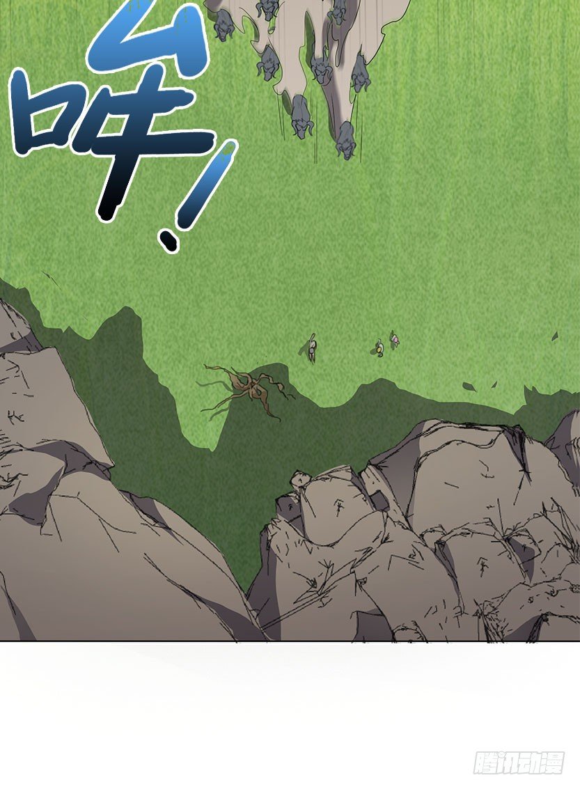 《天梯战地》见包眼开 第7页