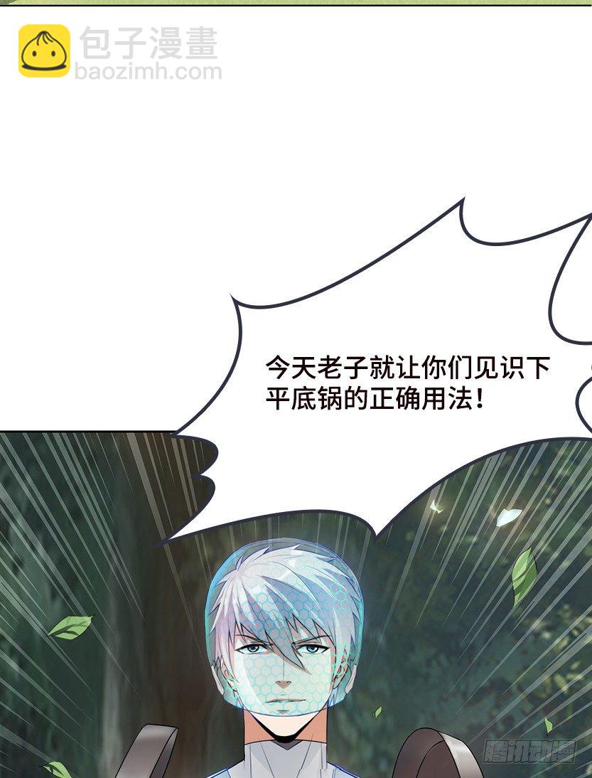 《天梯战地》叫一声爸，一生是爸 第14页